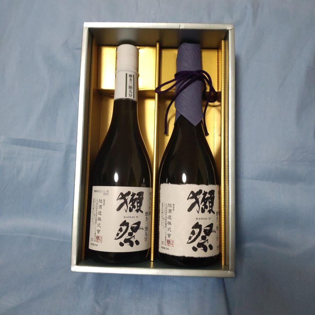 獺祭　2本セット