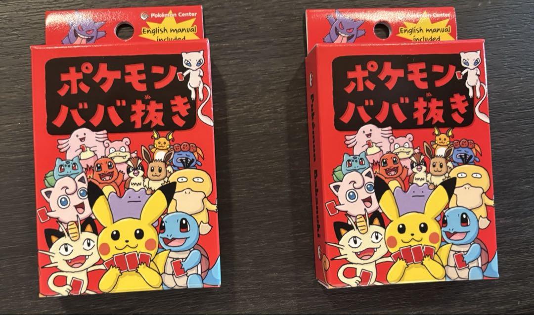 【新品未開封】ポケモン ババ抜き 赤 トランプ カード 8個セット 新品 未使用】ポケモン ババ抜き 赤 8個 - メルカリ