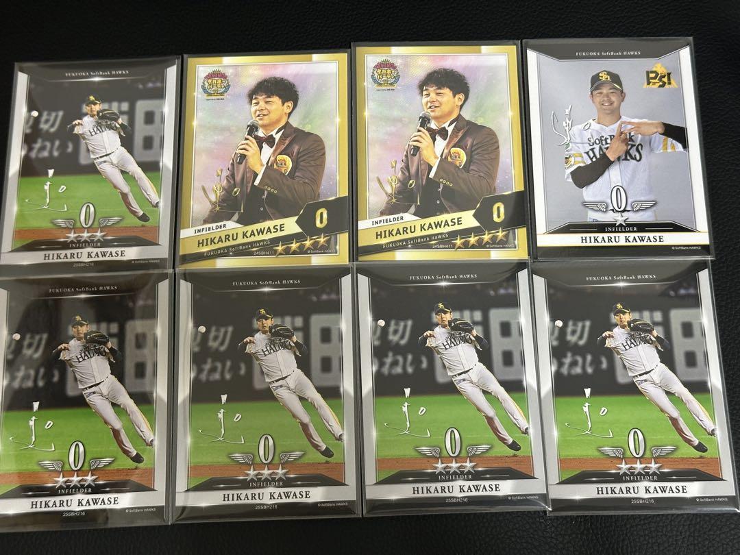 川瀬晃 タカコレカード 福岡ソフトバンクホークス - メルカリ