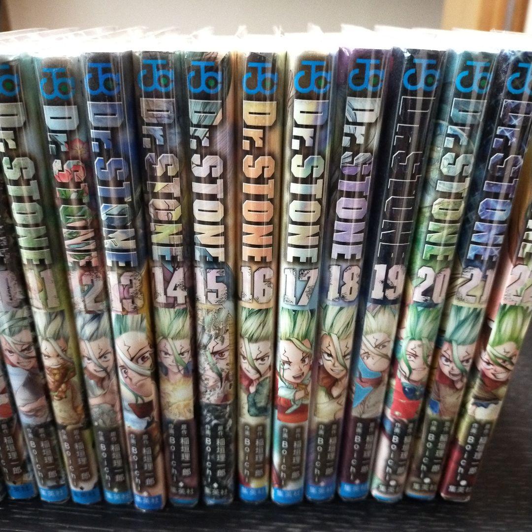 Dr.STONE ドクターストーン 1-22巻