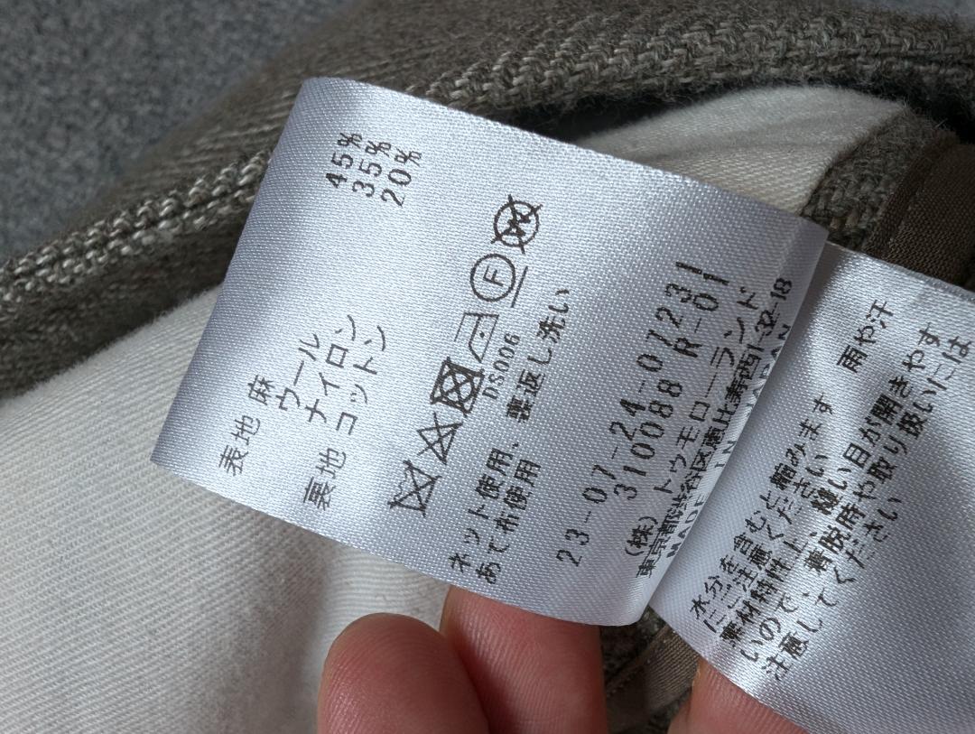 専用です。ギャルリーヴィー  ジレ