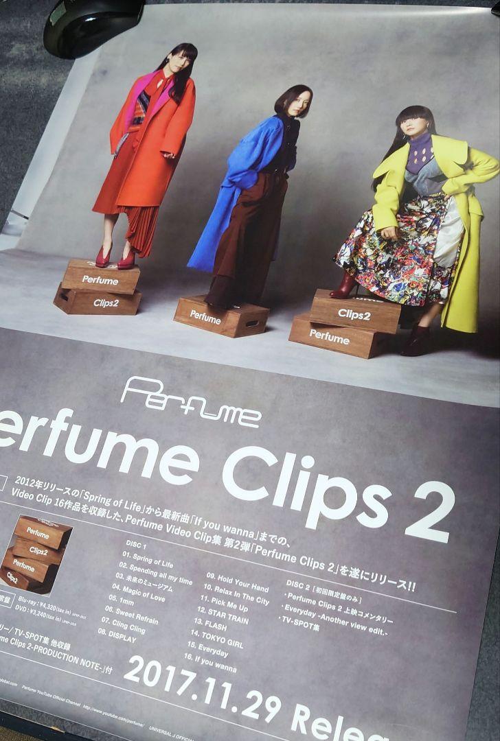 非売品】Perfume「Perfume Clips 2」告知 ポスター 販促 - メルカリ