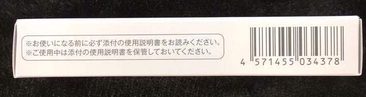 人気新作登場 ❤︎送料込❤︎I 15g 2個セット 3504 TSZCr-m89164791849 B Oハトムギ配合リッチエッセンス 新作超特価