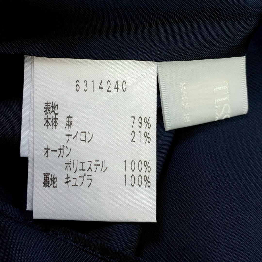 美品★Rene スカート リネン リボン タック フレア 紺 36　D278