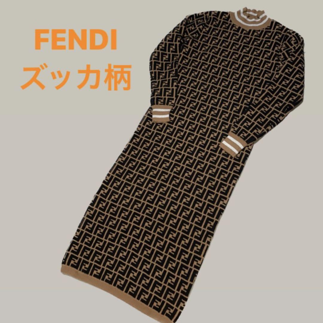 FENDI ズッカ ワンピース ニット