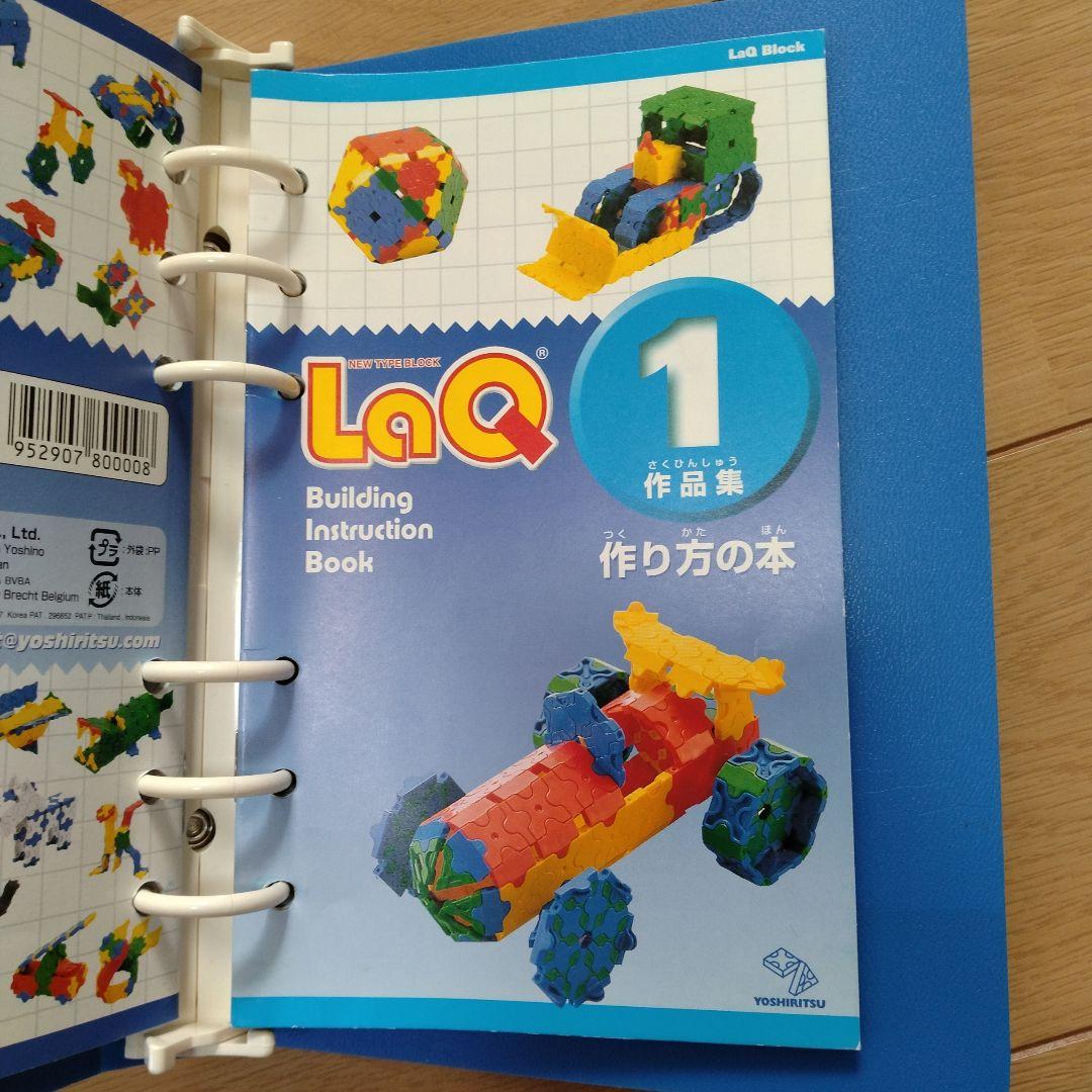 LaQ