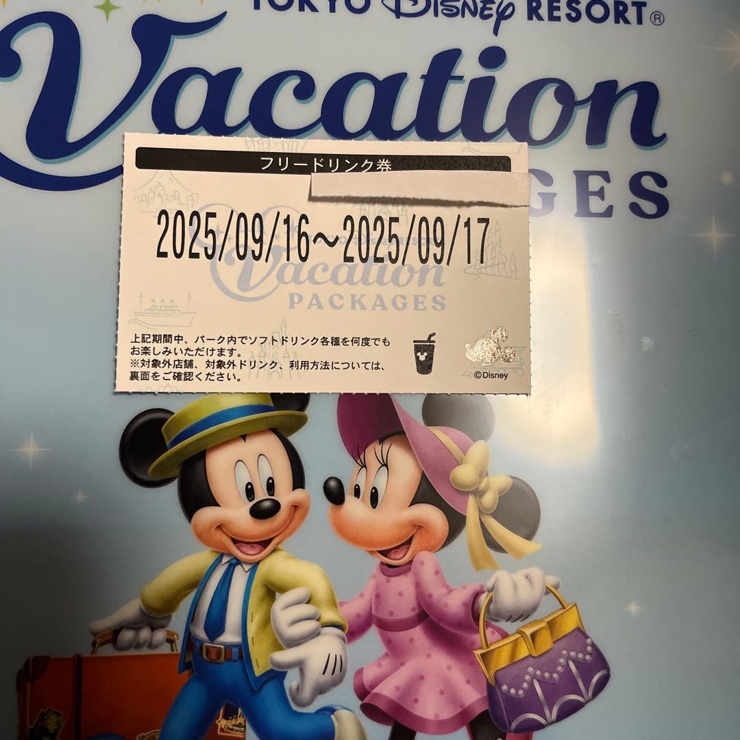 東京ディズニーリゾート フリードリンク券　９月１６・１７日