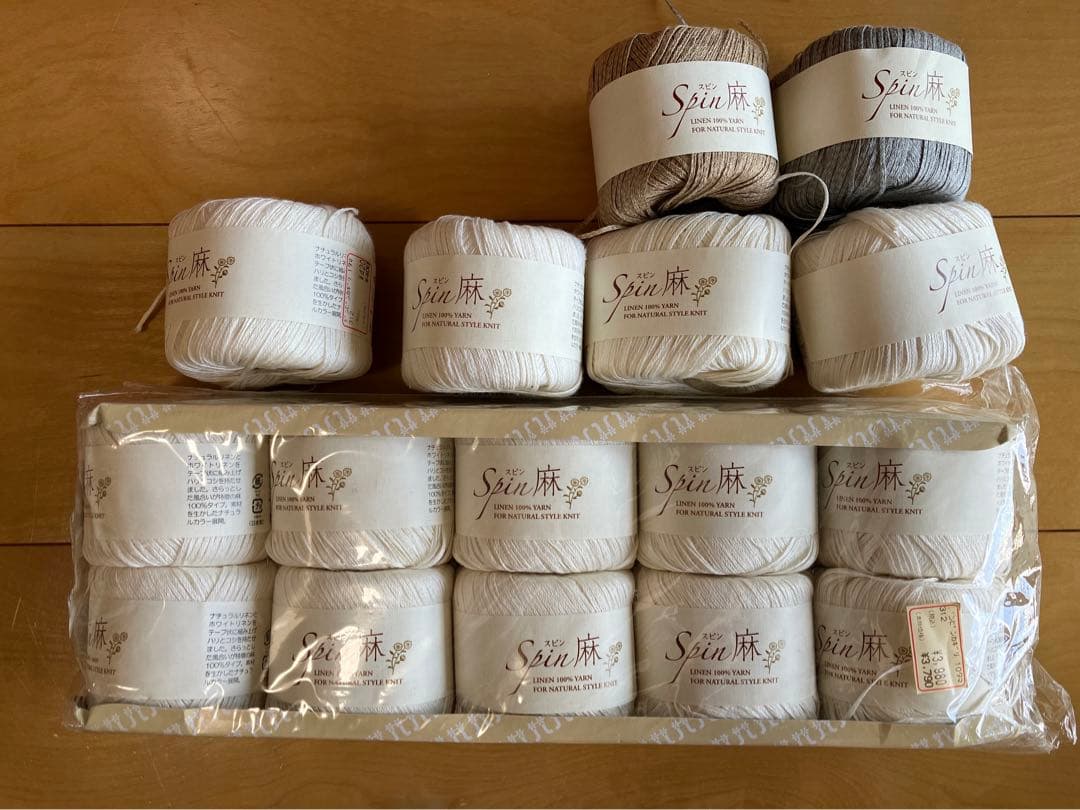 春夏毛糸　ハマナカ　スピン麻