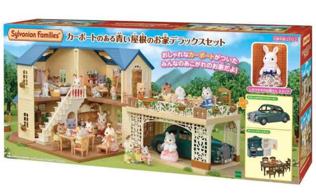 シルバニアファミリー まとめ売り