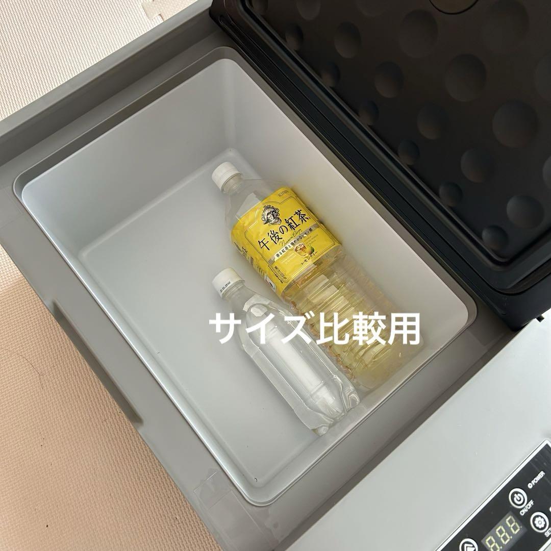 【新品未使用】ポータブル冷蔵冷凍庫 18L