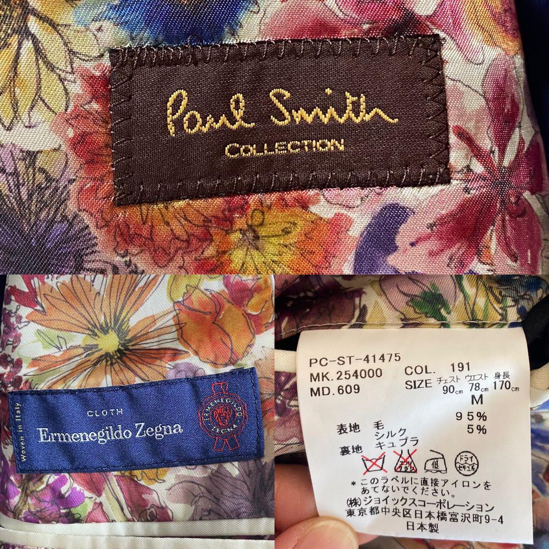 美品　ポールスミス　エルメネジルドゼニア スーツ M ストライプ ネイビー