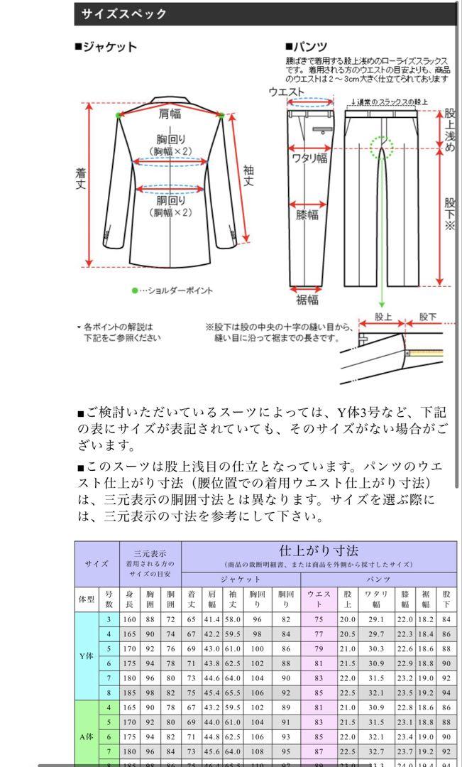 美品　ポールスミス　エルメネジルドゼニア スーツ M ストライプ ネイビー