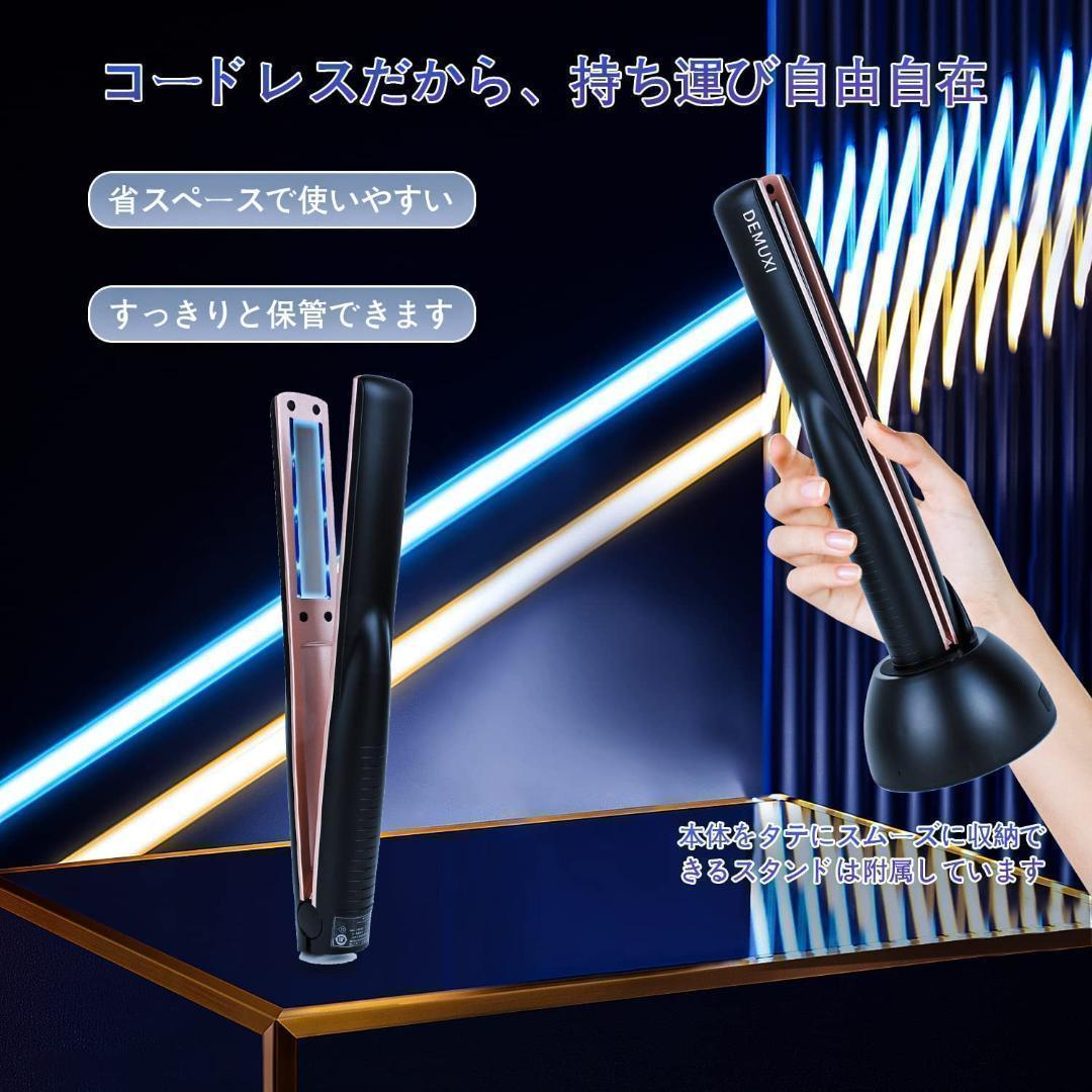 超音波ヘアトリートメント　防水　USB充電式 DEMUXI☆超音波☆ヘアトリートメント☆コードレス☆防水☆LED