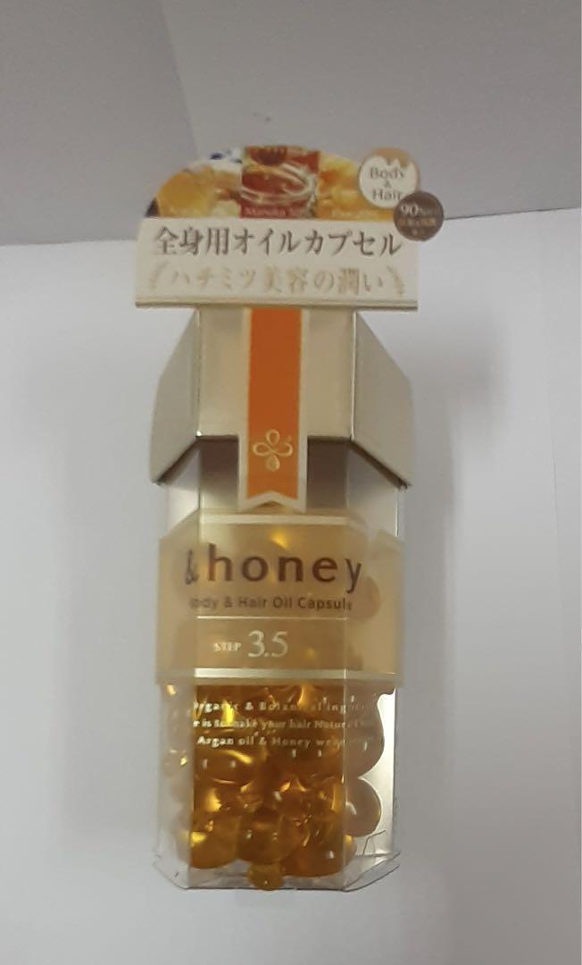 アンドハニーヘアオイルカプセル