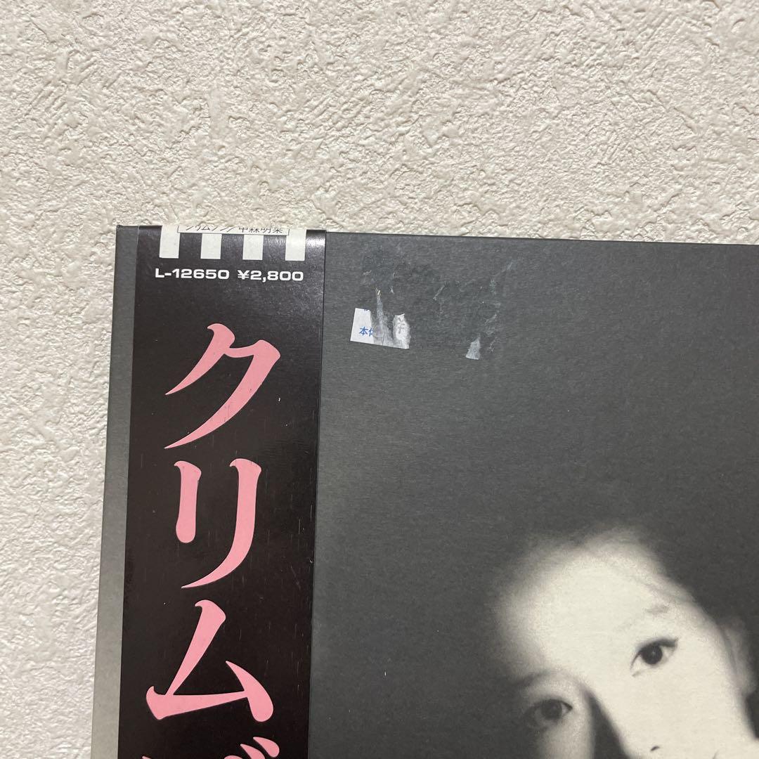 中森明菜 クリムゾン LPレコード - メルカリ
