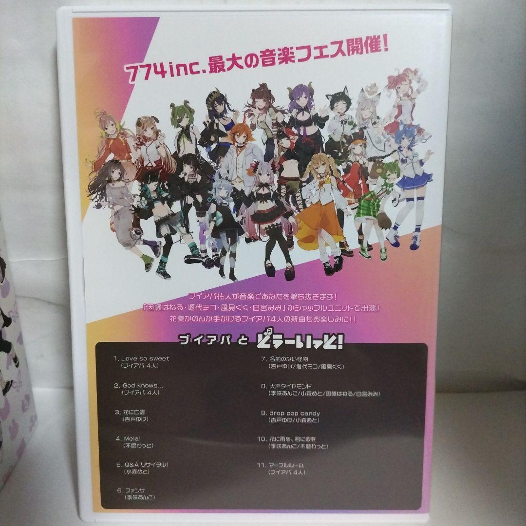 BD COMPLETE