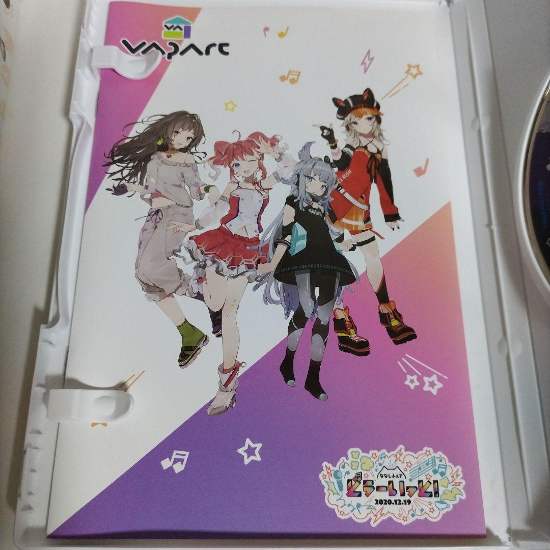 ななしふぇす