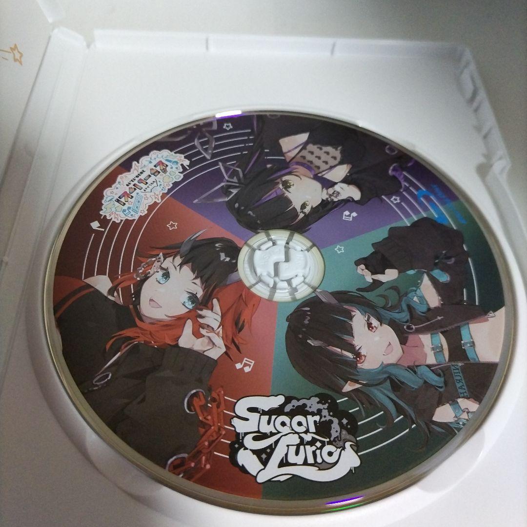 どぅーいっと!