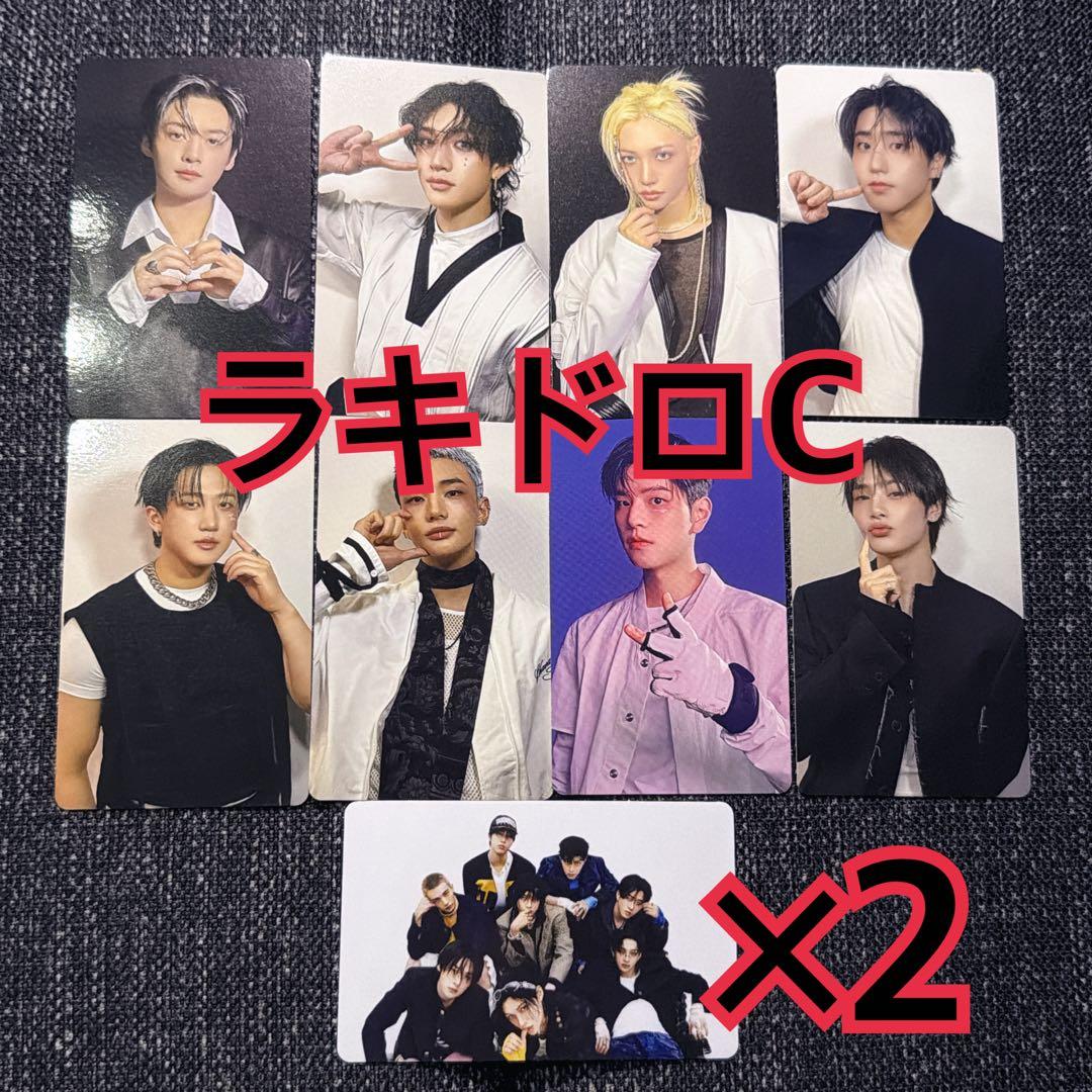straykids ラキドロC トレカ　9種　×2 HMV KARMA スキズ①