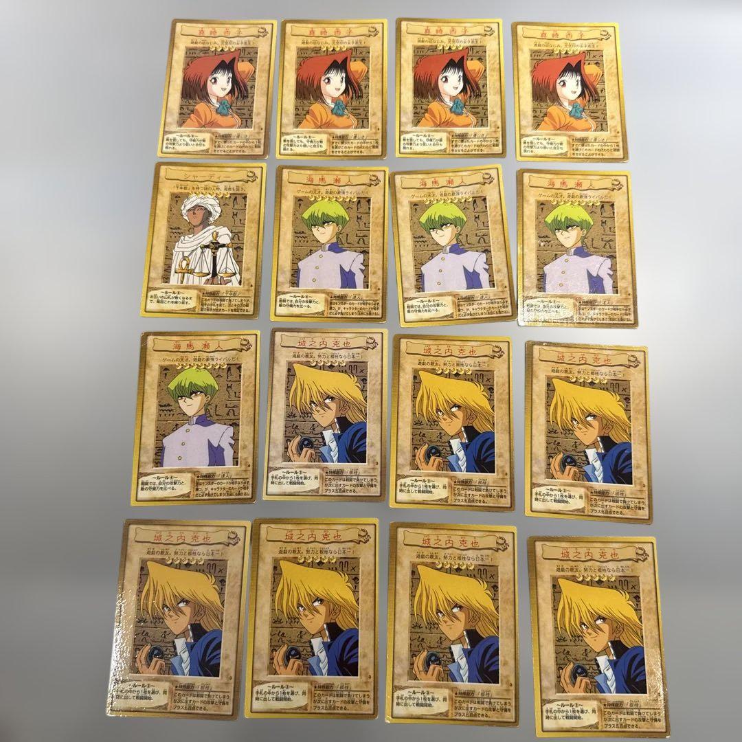 青眼の白龍 バンダイ版 遊戯王 カードダス 大量まとめ売り