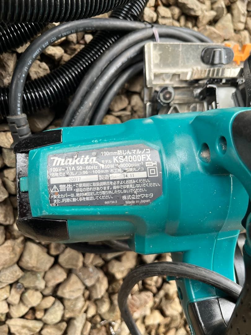 丸ノコセットMakita