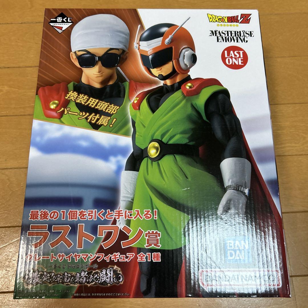 ドラゴンボール　一番くじ　フィギュア　グレートサイヤマン　ラストワン 未開封 ドラゴンボール フィギュア ラストワン賞 グレートサイヤマン