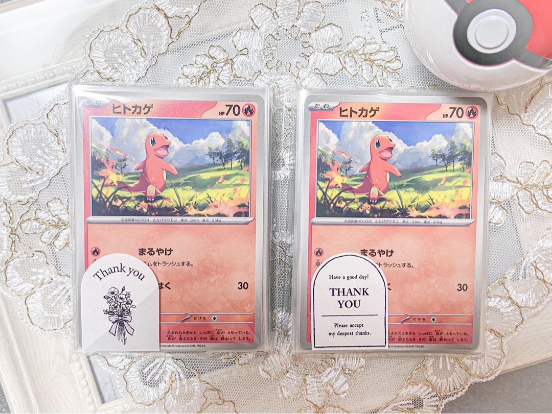 【ジムバ優勝】プレシャスキャリー型リザードンデッキ