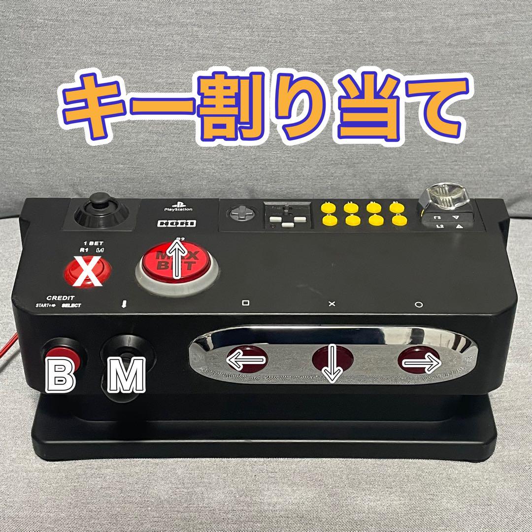 HORI製パチスロコントローラー PS2用スロコン