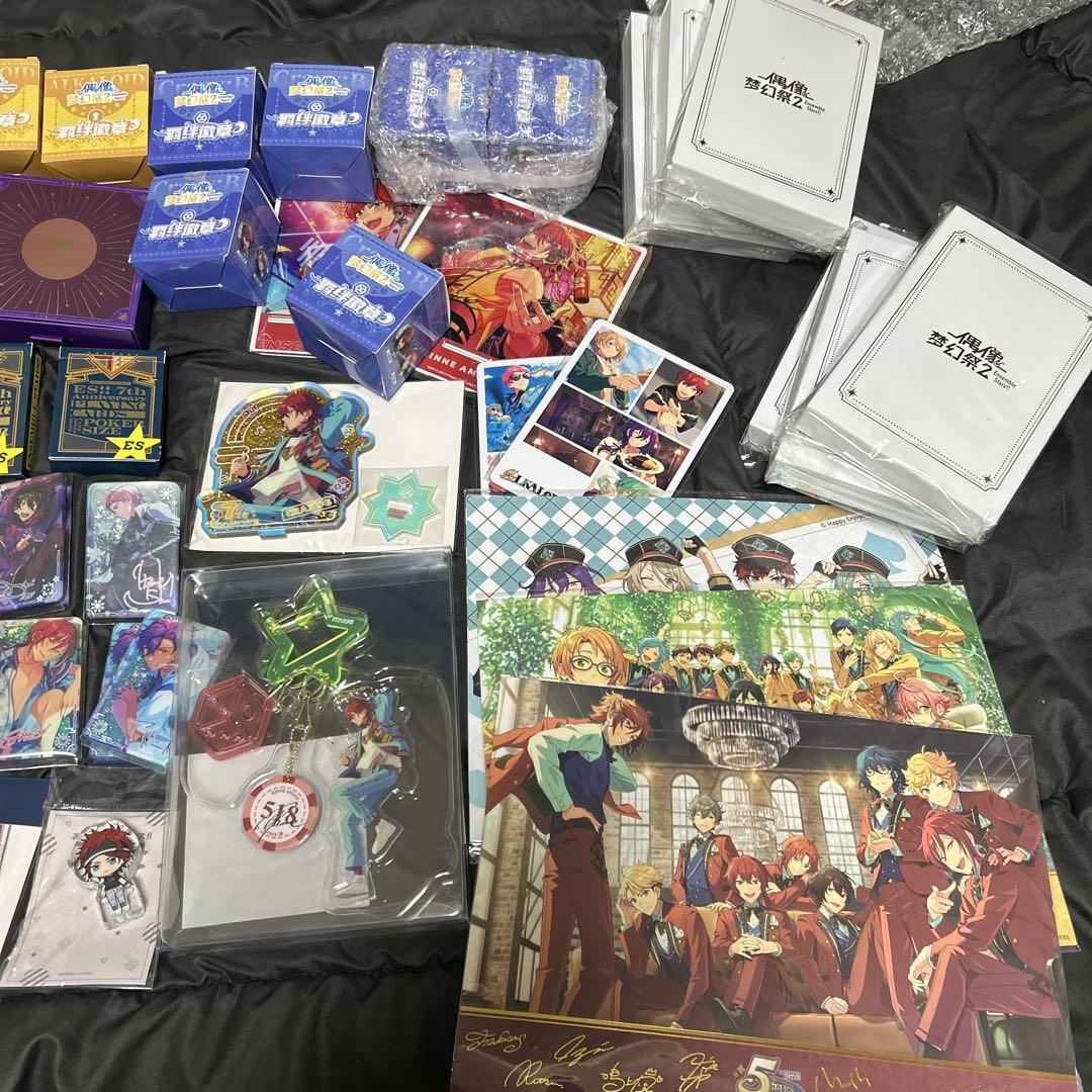 あんスタ　まとめ売り