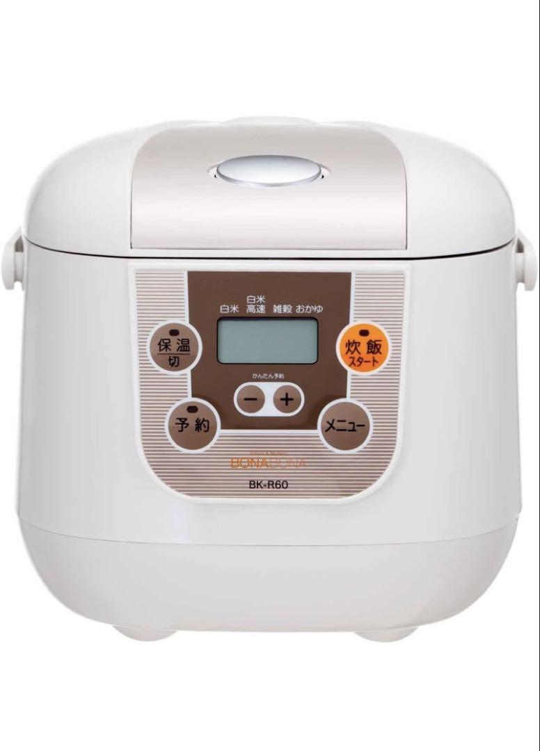 5.5合 三菱 IHジャー炊飯器 炭炊釜 NJ-VE109-W Amazon.co.jp: NJ-VE109-W(ピュアホワイト) 炭炊釜 ジャ-炊飯器