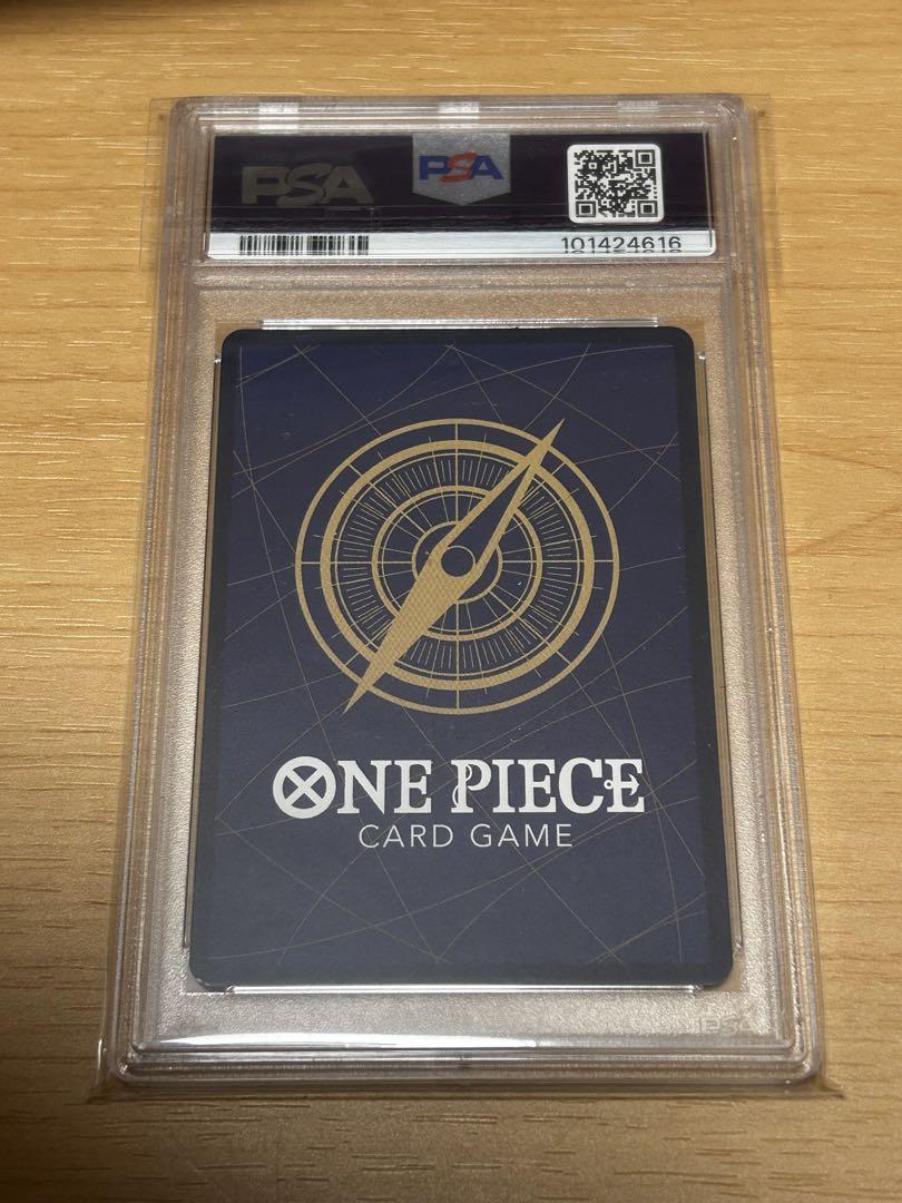 ユースタス・キッド コミパラ psa9 新時代の主役 収録