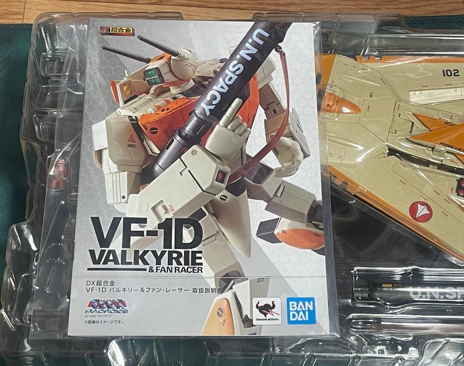 DX超合金 VF-1D バルキリー ＆ ファン・レーサー 魂ウェブ限定