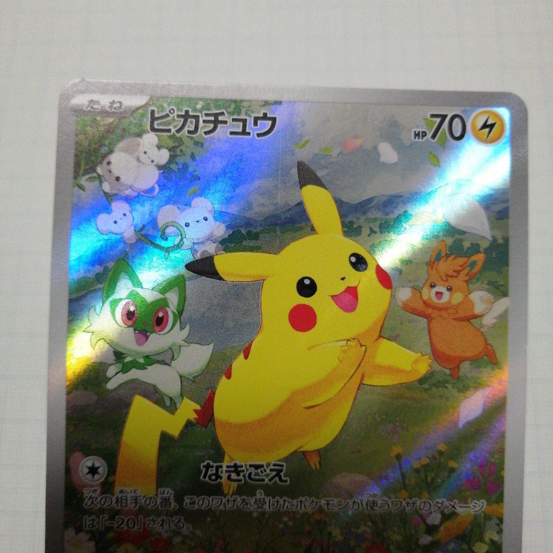 ポケモンカード　ピカチュウ　イーブイ　ポケキュン ポケモンカード ピカチュウ イーブイ ジラーチ ポケキュン u