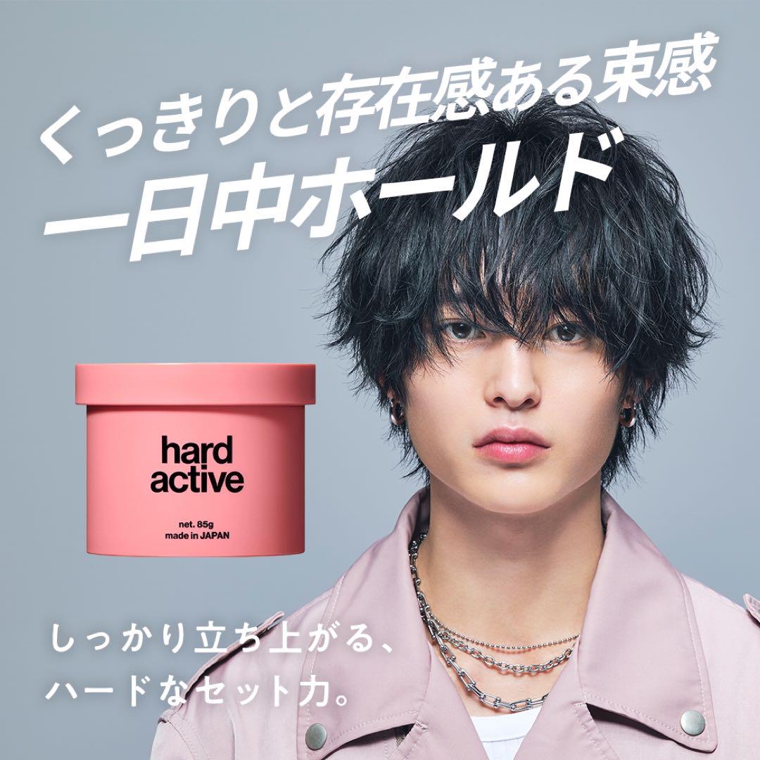 lipps ハードアクティブwax ワックス