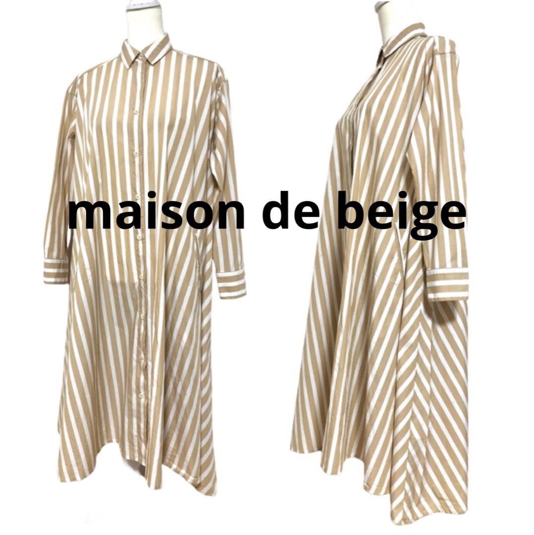 maison de beige メゾンドベージュ　ストライプ　ワンピース