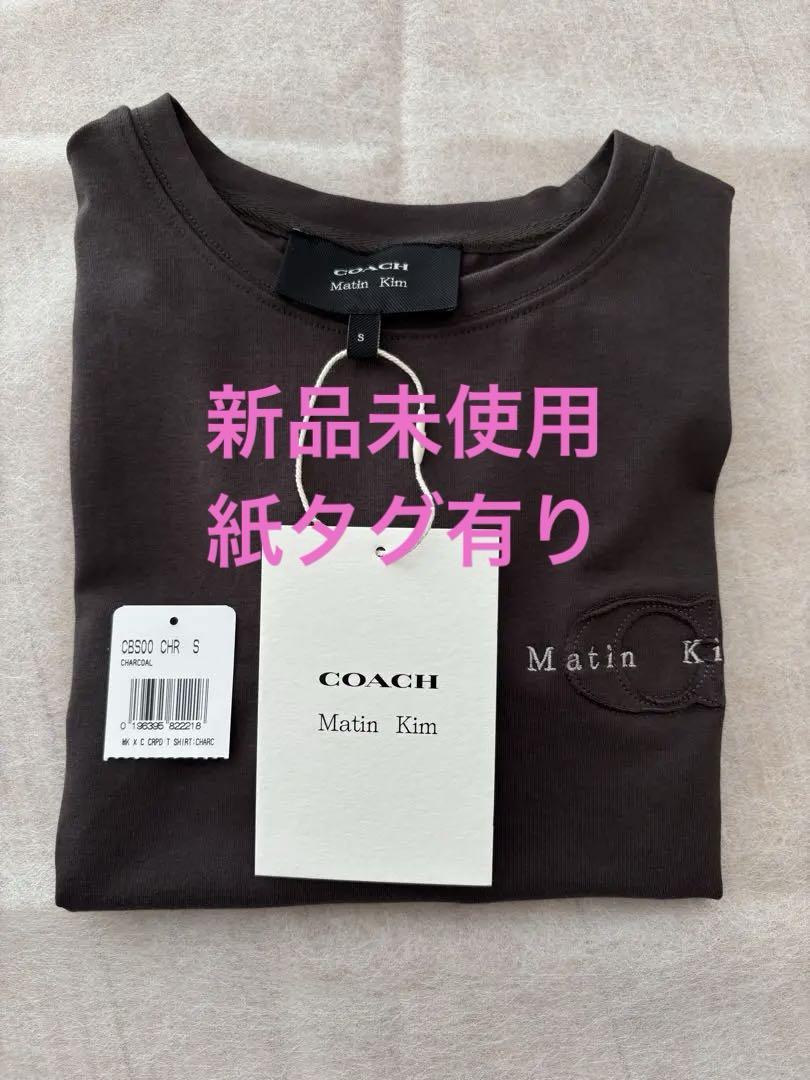 COACH MATIN KIM 半袖　Tシャツ　クロップド丈