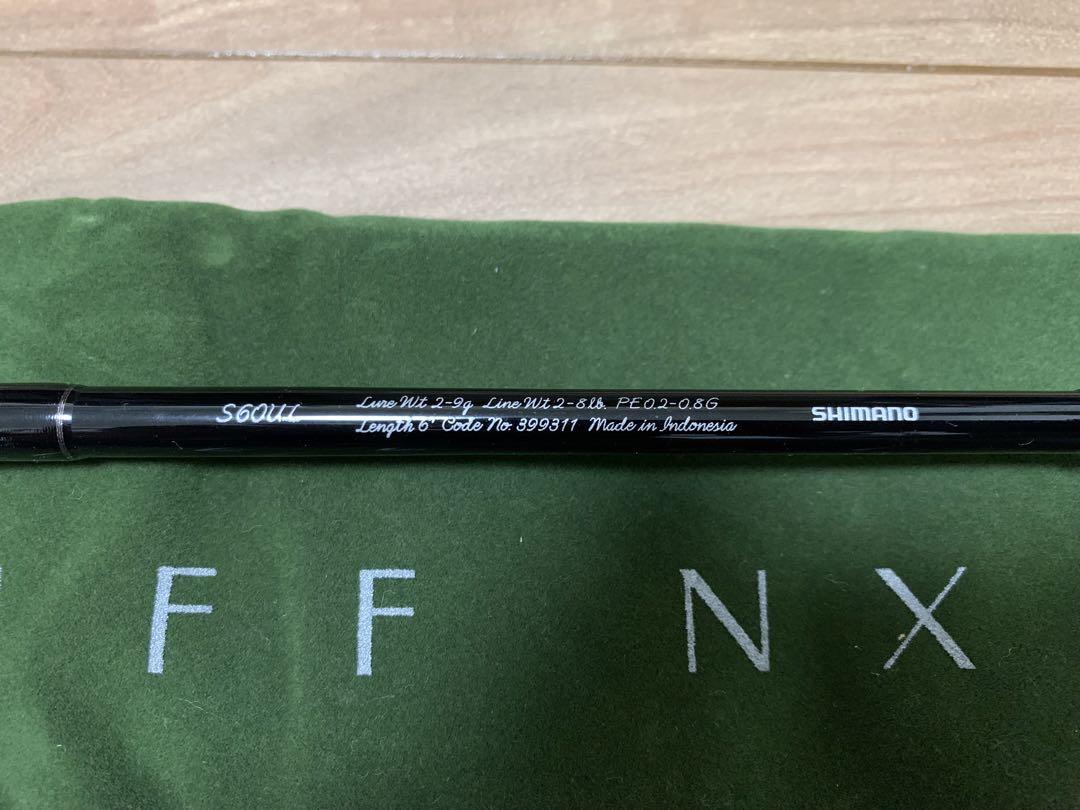 シマノ21カーディフNX S60UL