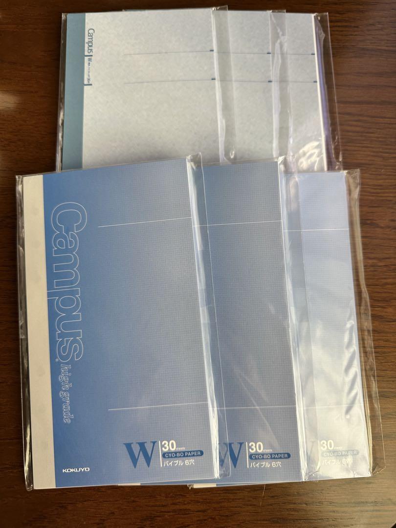 【限定品】システム手帳リフィルCampusKOKUYO バイブル