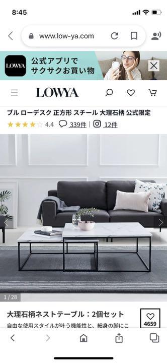 品質一番の ロウヤ 大理石風 センターテーブル - センターテーブル 品質一番の ロウヤ 大理石風 センターテーブル - センターテーブル