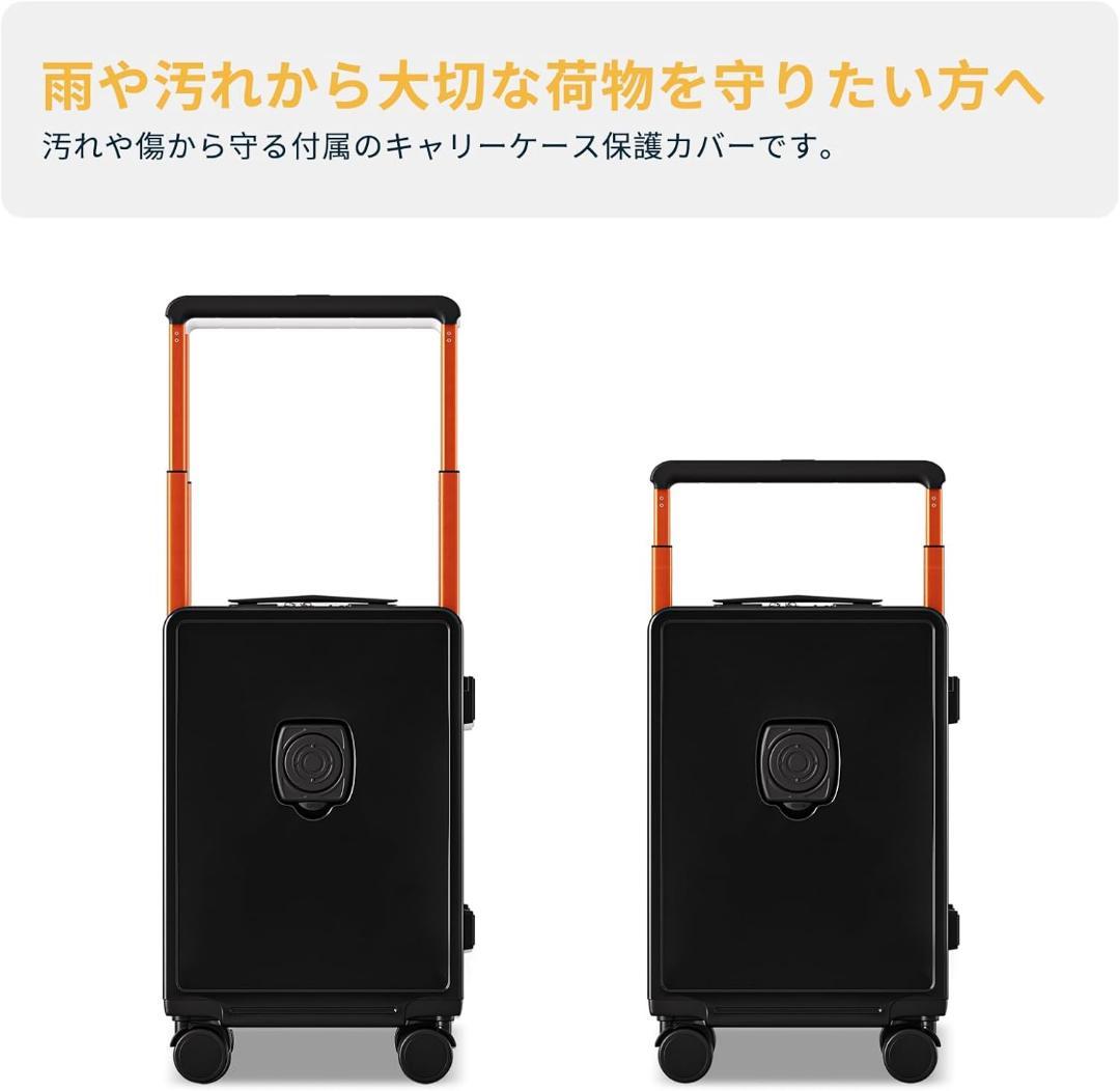 スーツケース フロントオープン キャリーケース Sサイズ 機内持込39L