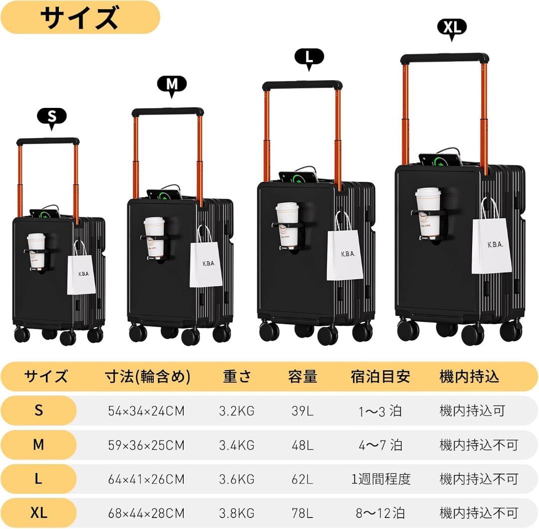 スーツケース フロントオープン キャリーケース Sサイズ 機内持込39L
