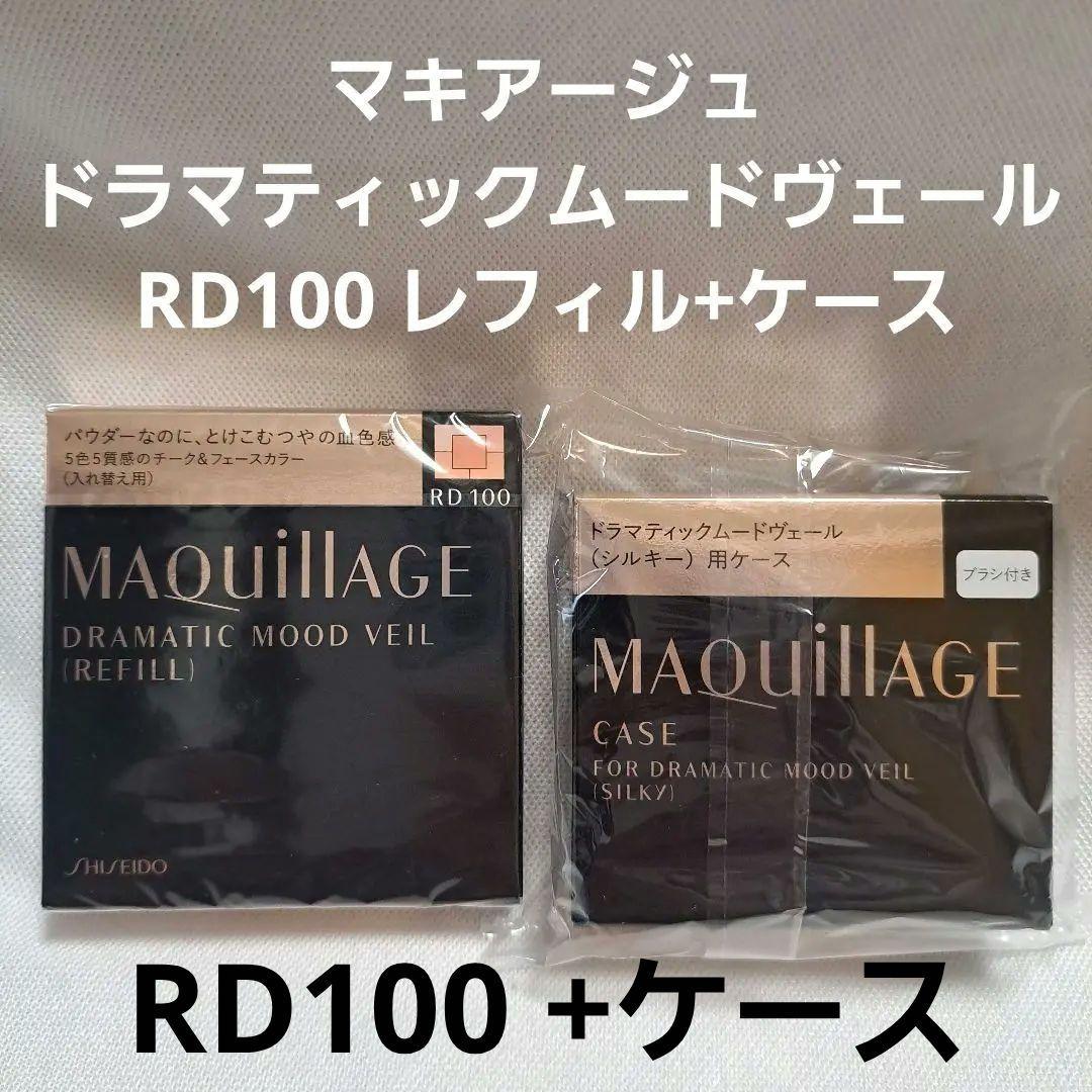 マキアージュ ドラマティックムードヴェールRD100 レフィル +