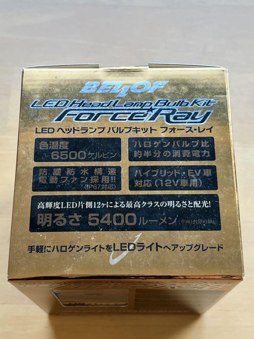 BELLOF LEDヘッドランプキットフォース•レイ DBA2012