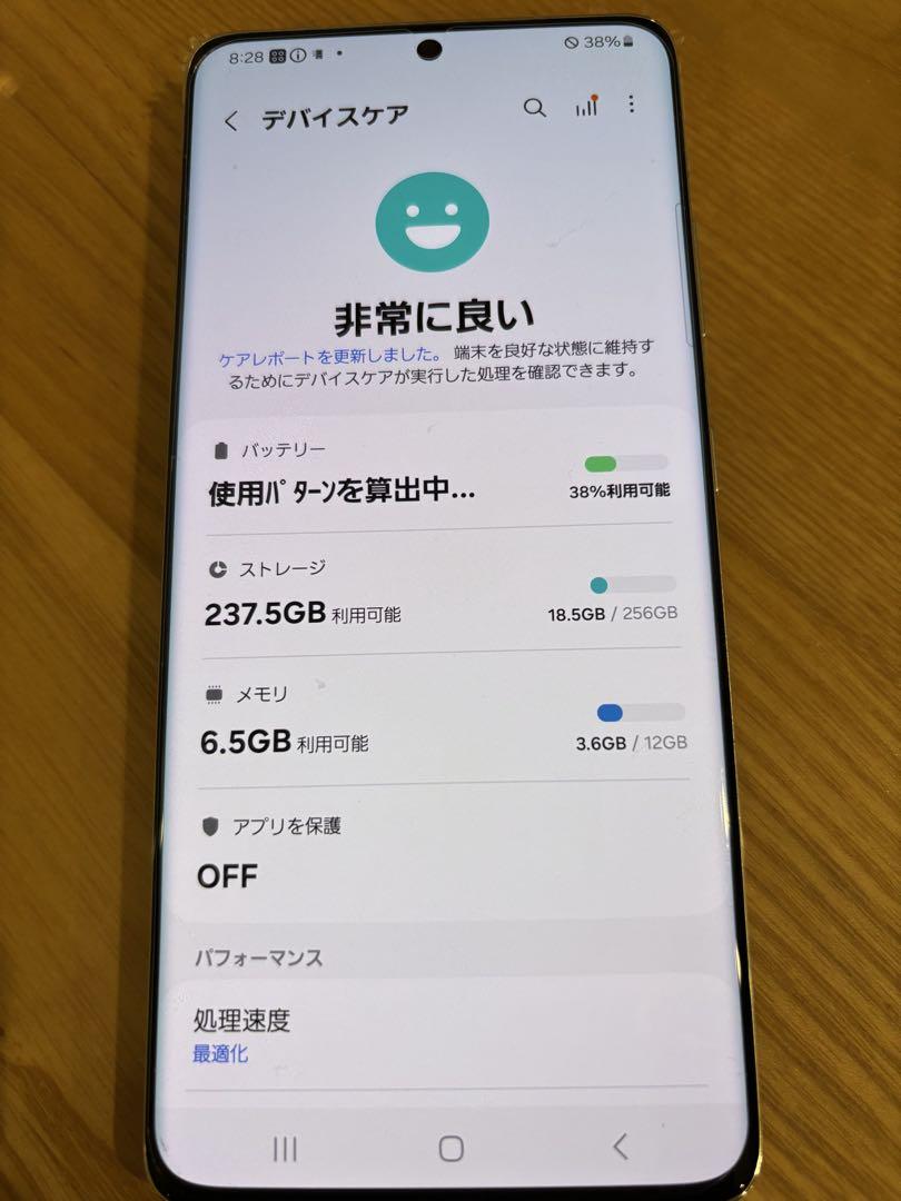 docomo Galaxy S21 Ultra 5G 本体