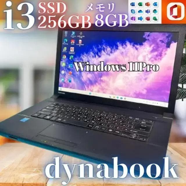 動作良好◎【オフィス付】東芝 ★Win11Pro★新品爆速SSD★i3ノートPC