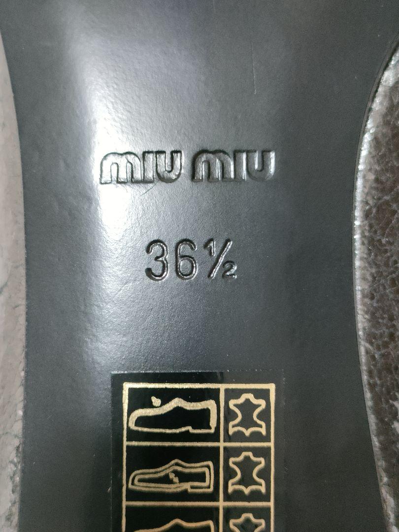 MIUMIU　フラットシューズ　リボン　ビジュー