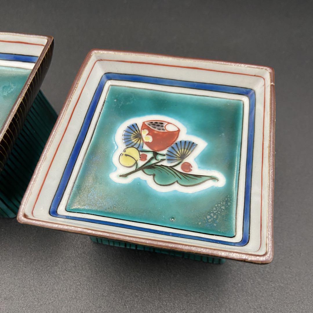 九谷焼 色絵 高台付小皿 角皿 2客 7cm 珍味入 日本料理 料亭 割烹 懐石