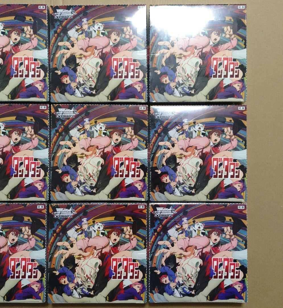 ヴァイスシュヴァルツ ファンタジア文庫 初版 ダンダダン BOX 未開封 61XzLWSXqKL.jpg_BO30,255,255,