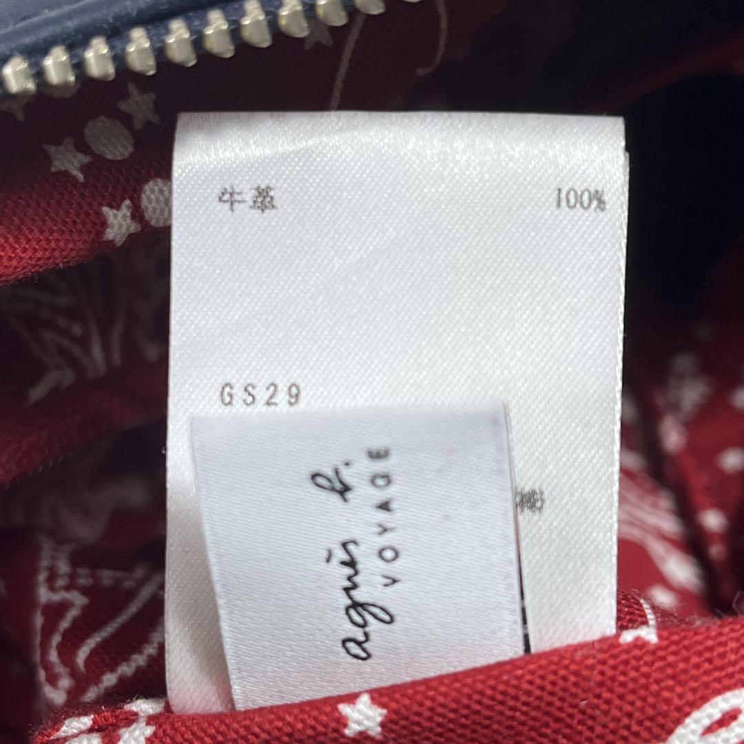 牛革 プレッション