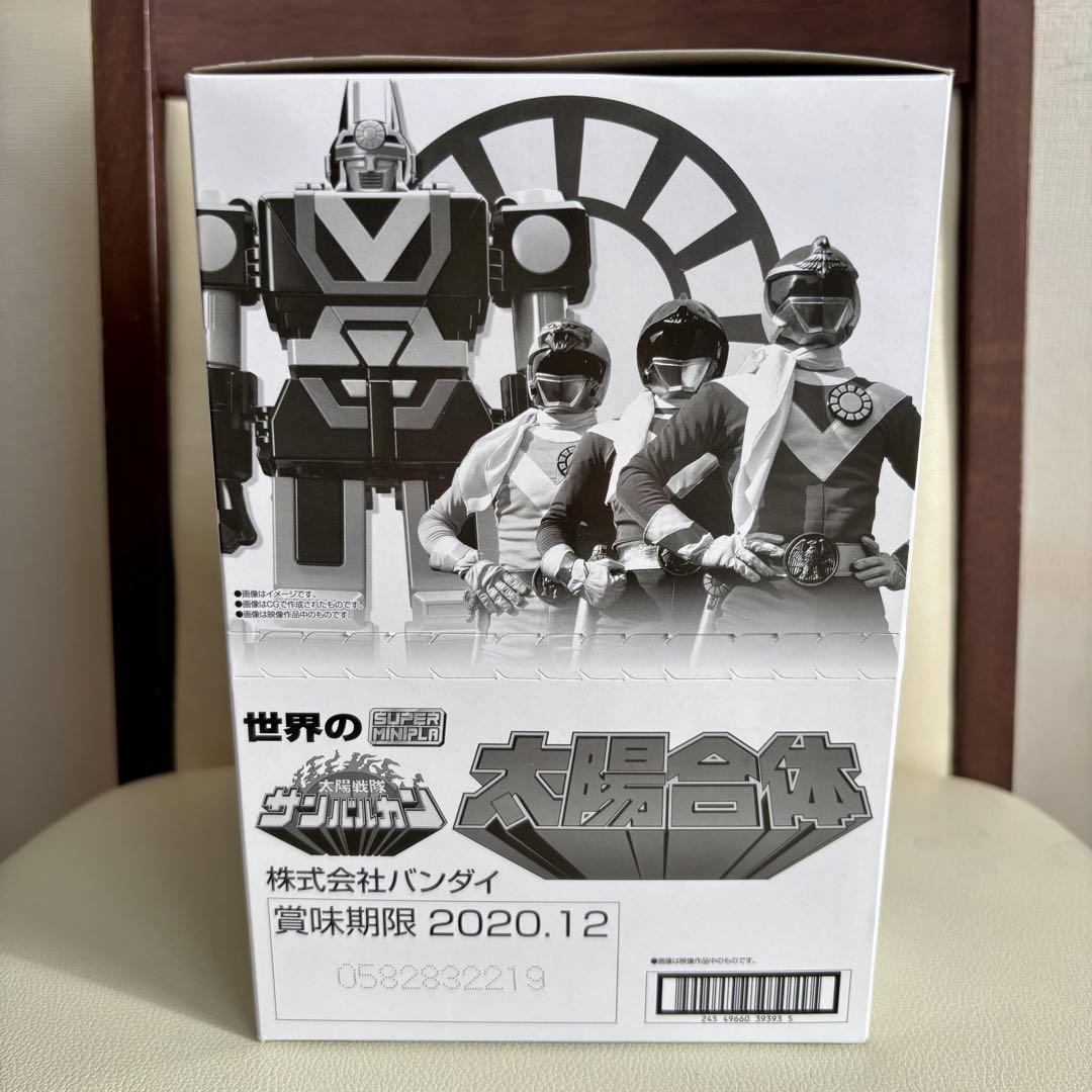 【新品未使用】太陽戦隊サンバルカン サンバルカンロボ プラモデル フィギュア